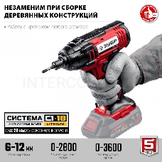 Винтоверт ЗУБР 18В, без АКБ, в коробке, ударный. ГВЛ-255