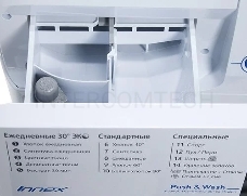Стиральная машина Indesit BWSD 51051