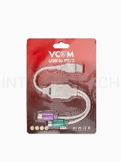 Кабель AM-2xPS/2 0.1м VCOM USB->2xPS/2 (адаптер для подключения PS/2 клавиатуры и мыши к USB порту), VUS7057