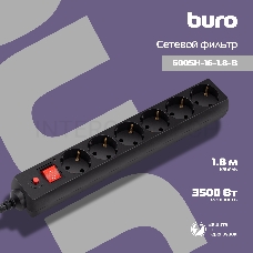 Сетевой фильтр Buro 600SH-16-1.8-B 1.8м (6 розеток) черный (коробка)