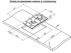 Газовая варочная поверхность Darina 1T2 C 523 Х1 нержавеющая сталь