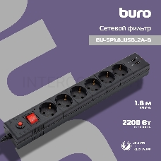 Сетевой фильтр Buro BU-SP1.8_USB_2A-B 1.8м (6 розеток) черный (коробка)