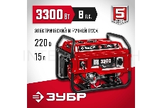 Генератор ЗУБР СБ-3300Е бензиновый с электростартером, 3300 Вт