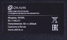 Клавиатура Oklick 440ML черный USB slim LED