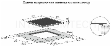 Индукционная варочная поверхность Darina PL EI313 B черный