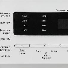 Стиральная машина NORDFROST WM2 6100 W
