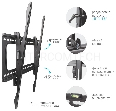 Кронштейн для телевизора Kromax STAR PRO-112 черный 55-100 макс.103кг настенный наклон