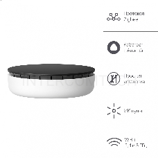 Хаб Яндекса для устройств YNDX-00510