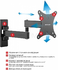 Кронштейн Arm media MARS-2 Черный 10