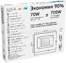 Прожектор светодиодный Gauss LED 70W 4900lm IP65 6500К белый | 613120370 | Gauss