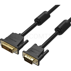 Кабель Vention DVI-I Dual link 24+5M/VGA 15M с ферритовым фильтром - 1.5м.