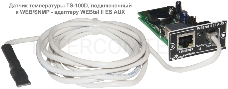 Датчик влажности и температуры цифровой HTS-100D