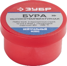 Флюс ЗУБР 55476-020  бура 20г