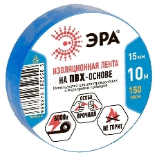 ПВХ-изолента ЭРА C0036557 15ммх10м синяя