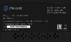 Блок питания Оклик ATX 750W GMNG PSU-750W-80BR 80+ bronze (24+4+4pin) APFC 120mm fan 6xSATA RTL