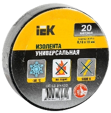 Изолента Iek UIZ-13-10-K02 0,13х15 мм черная 20 метров ИЭК