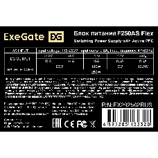 Блок питания 250W ExeGate F250AS (Flex ATX, for ITX case, APFC, КПД 80% (80 PLUS), 4cm fan, 24pin, (4+4)pin, PCI-E, 3xSATA, 2xIDE)