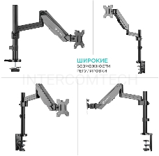 Кронштейн (держатель) ONKRON G70 для монитора 13-34 дюймов настольный, черный