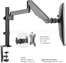 Кронштейн (держатель) ONKRON G70 для монитора 13-34 дюймов настольный, черный