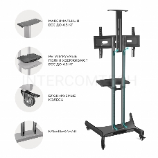 Мобильная стойка ONKRON TS1551 BLACK