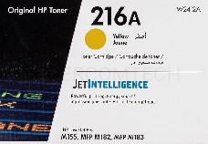 Тонер-картридж HP 216A желтый для HP Color Laser Jet Pro MFP M182/ M183 850 стр