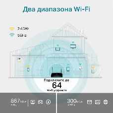 Двухдиапазонный гигабитный Wi-Fi роутер TP-Link Archer MR500 AC1200 с поддержкой 4G+ Cat6