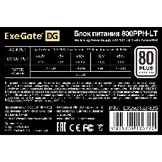 Блок питания 800W ExeGate 80 PLUS® 800PPH-LT (ATX, APFC, SC, КПД 82% (80 PLUS), 12cm fan, 24pin, (4+4)pin, PCIe, 5xSATA, 3xIDE, кабель 220V с защитой от выдергивания, black, Color Box)