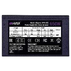 Блок питания Hiper HPB-650 APFC 80PLUS Bronze 650W Box