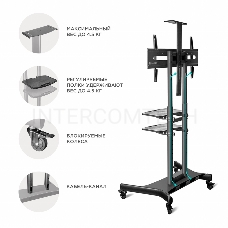 Стойка для телевизора с кронштейном ONKRON TS1881 50-86, мобильная, чёрная