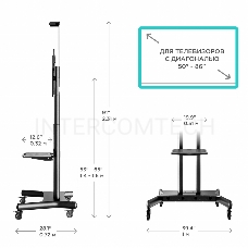 Стойка для телевизора с кронштейном ONKRON TS1881 50-86, мобильная, чёрная