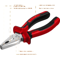Плоскогубцы комбинированные, 160мм | 22024-1-16_z01 | ЗУБР