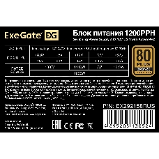 Блок питания 1200W ExeGate 80 PLUS® Bronze 1200PPH (ATX, APFC, SC, КПД 89% (80 PLUS Bronze), 12cm fan, 24pin, 2x(4+4)pin, 6xPCI-E, 8xSATA, 4xIDE, black, кабель 220V с защитой от выдергивания, Color box)