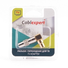 Разьем Cablexpert TVPL-07, TV (папа) позолоченный, латунь OD8.5, 90 градусов, блистер