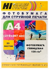 Фотобумага глянцевая  односторонняя (Hi-image paper)  A4, 130 г/м, 20 л.