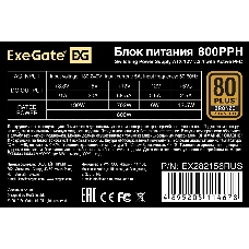 Блок питания 800W ExeGate 80 PLUS® Bronze 800PPH (ATX, APFC, SC, КПД 89% (80 PLUS Bronze), 12cm fan, 24pin, 2x(4+4)pin, 4xPCI-E, 8xSATA, 4xIDE, black, кабель 220V с защитой от выдергивания, Color box)