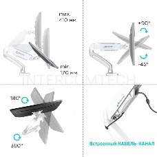 Кронштейн (держатель) ONKRON G80 для монитора 13-32 дюймов настольный, белый