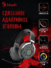 Наушники с микрофоном A4Tech Bloody G535P черный/серебристый 2м мониторные оголовье (G535P 4PIN+USB/BLACK+SILVER)