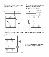 Реле времени PCZ-524 (24-264В AC/DC 16А 1перекл. контакт IP20) F&F EA02.002.004