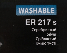 Машинка для стрижки Panasonic ER217S520 серебристый (насадок в компл:1шт)