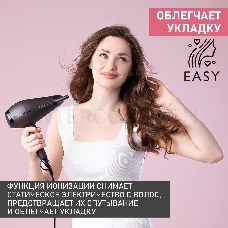 Фен Scarlett SC-HD70I32  (горький шоколад)