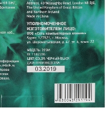 Мышь Oklick 395M черный оптическая (1500dpi) USB (2but)