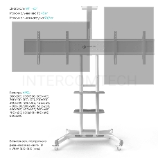 Стойка для телевизора с кронштейном ONKRON TS1881 50-86, мобильная, белая