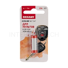 Батарейка 23 A 12 V 1 шт. блистер REXANT