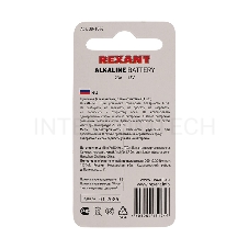 Батарейка 23 A 12 V 1 шт. блистер REXANT