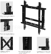 Настенное крепление ONKRON PRO7G для видеостен 50”-70, чёрный