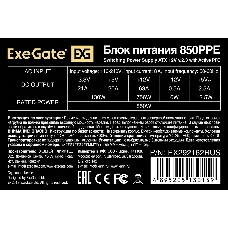 Блок питания 850W ExeGate 850PPE (ATX, APFC, PC, КПД 80% (80 PLUS), 12cm fan, 24pin, 2x(4+4)pin, PCIe, 6xSATA, 3xIDE, black, кабель 220V в комплекте)