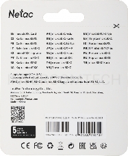 Карта MicroSD card Netac P500 Extreme Pro 512GB, retail version w/SD adapter