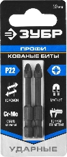 Бита ЗУБР ПРОФИ 26023-2-50-S2  E 1/4'' PZ2 50мм 2шт на карт.