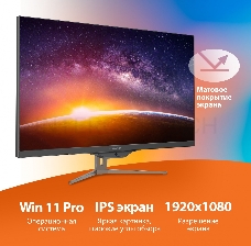 Моноблок SunWind Ultra AiO 27i 27 Full HD i7 10610U (1.8) 16Gb SSD512Gb UHDG Windows 11 Professional WiFi BT 90W клавиатура мышь Cam черный 1920x1080