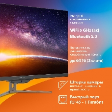 Моноблок SunWind Ultra AiO 27i 27 Full HD i7 10610U (1.8) 16Gb SSD512Gb UHDG Windows 11 Professional WiFi BT 90W клавиатура мышь Cam черный 1920x1080